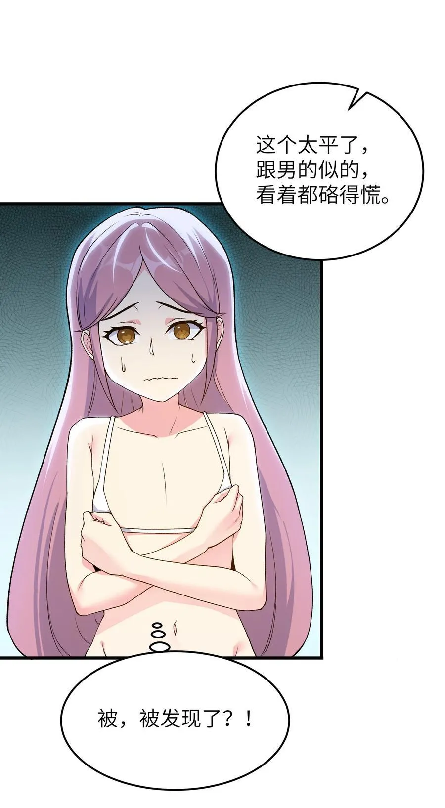 73 一日夫妻7