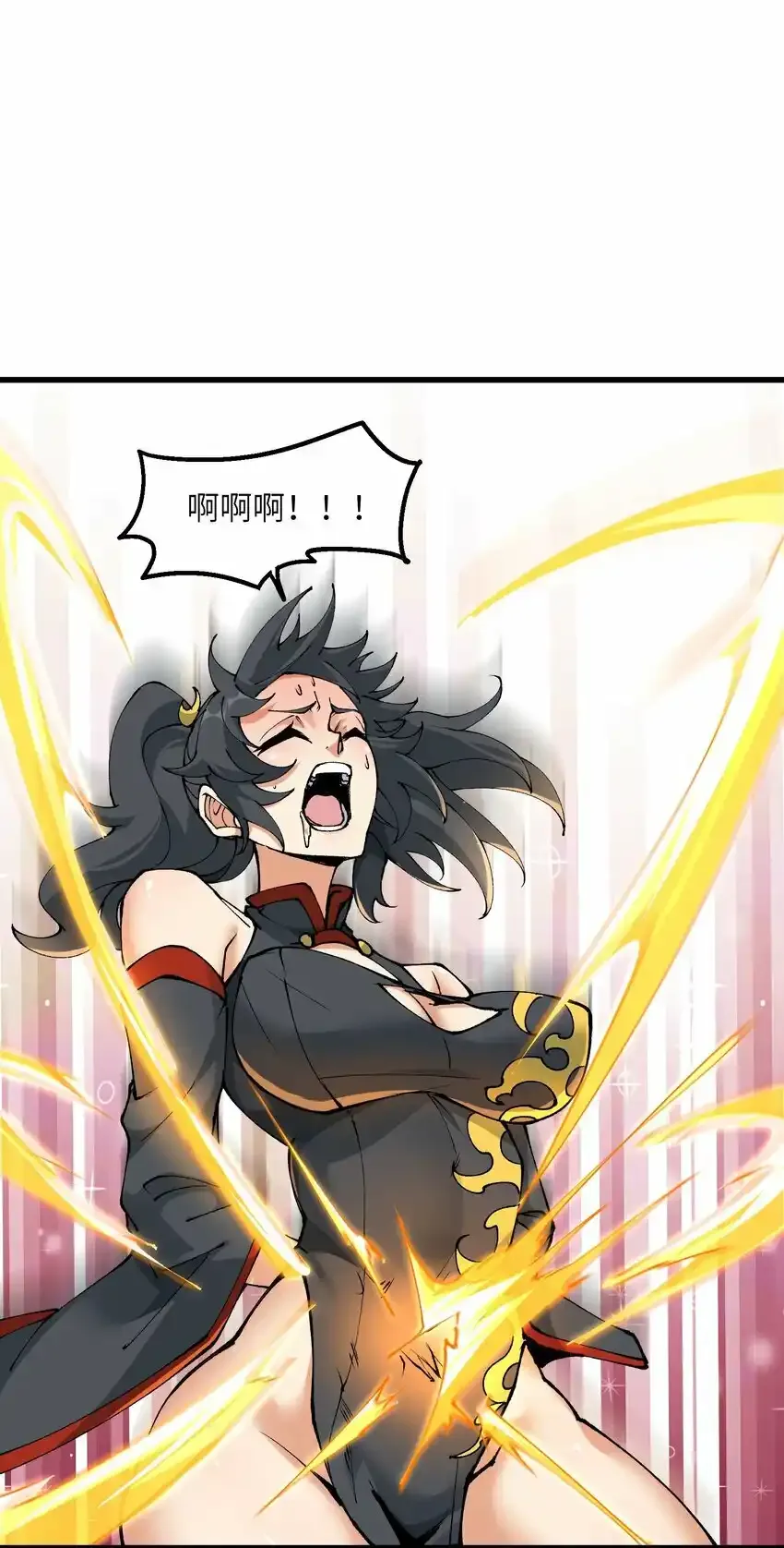 24 白教习你要干什么！32