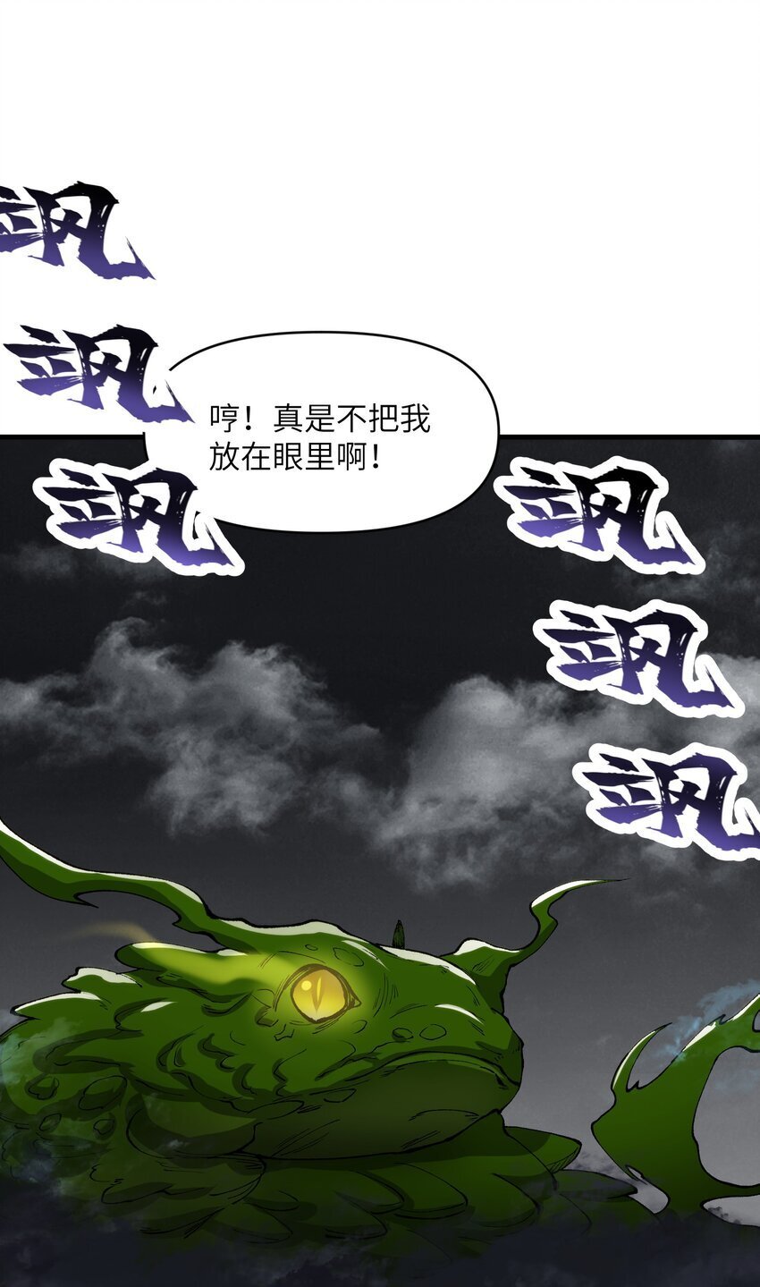 45 祸事将至58