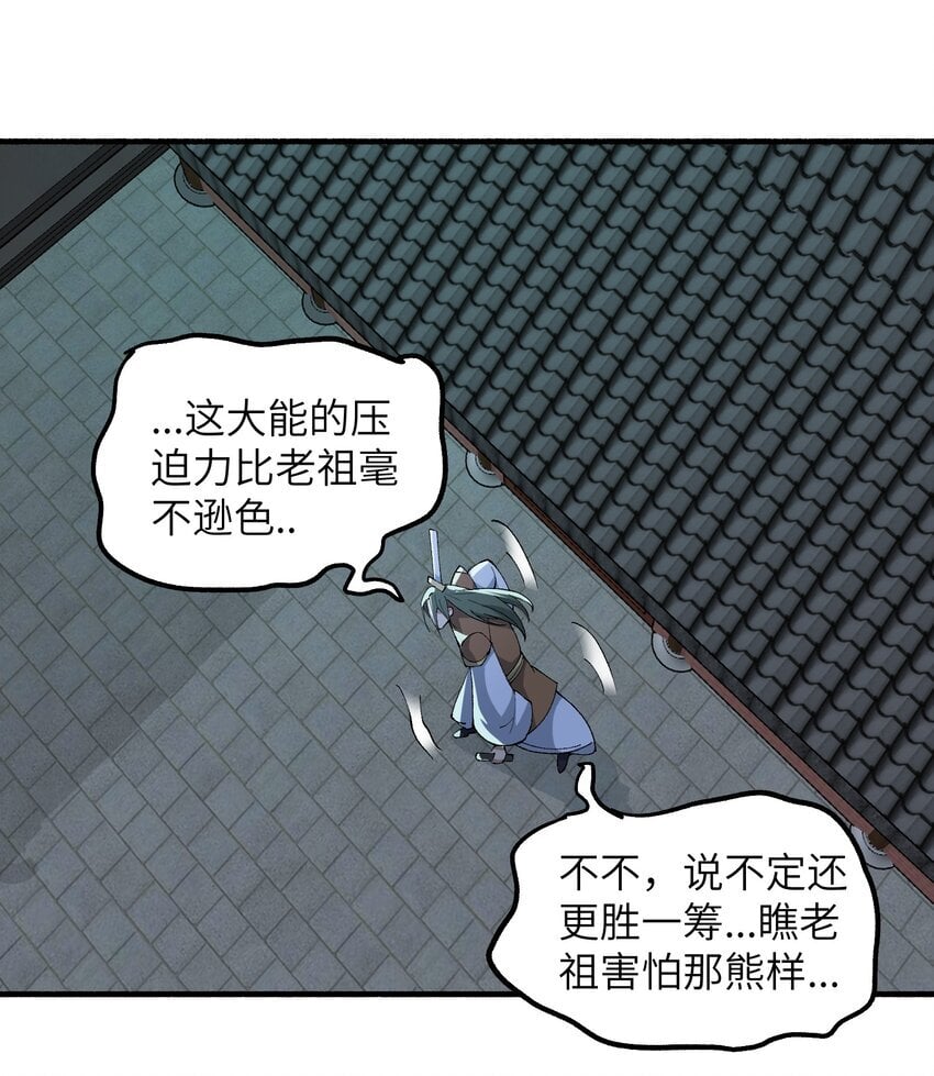46 吃瓜不嫌事大42