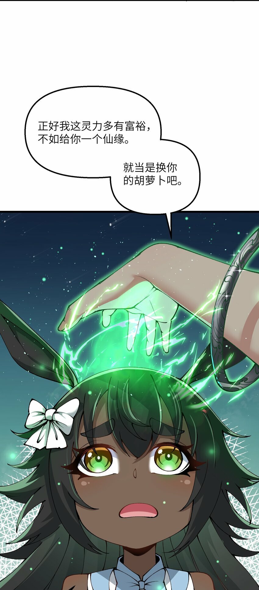 25 为师帮你治一治61