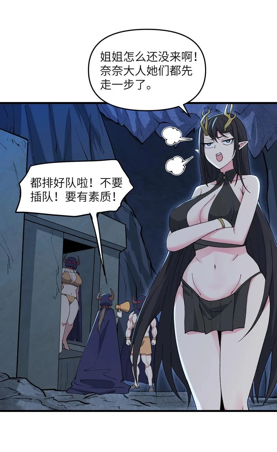 69 还得是盘古斧啊！5