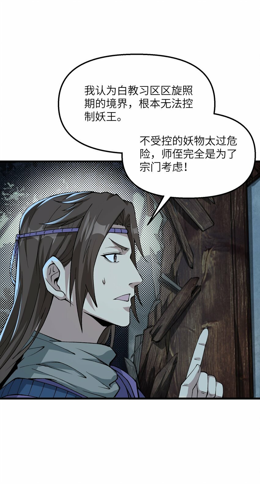 26 我的爱马65