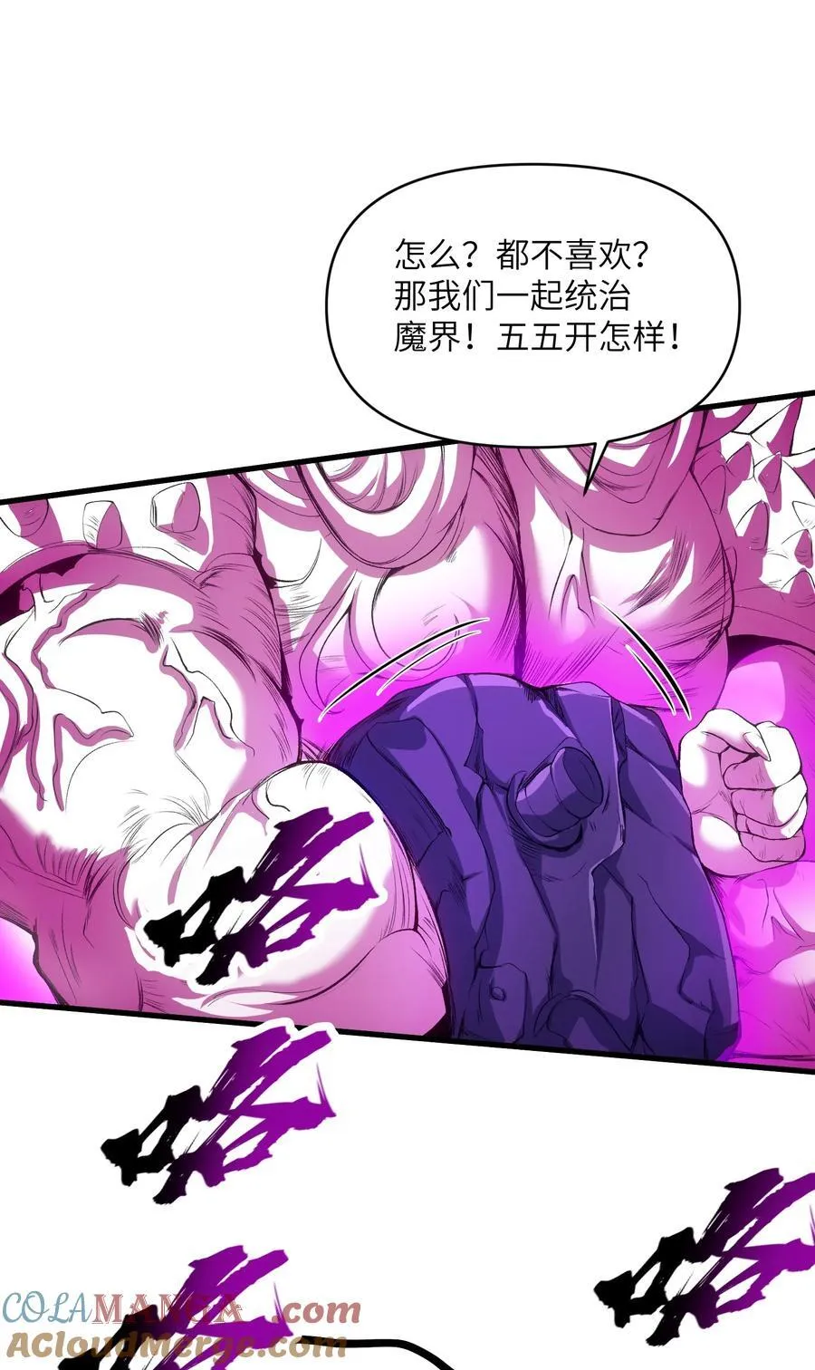 67 天道碎片48