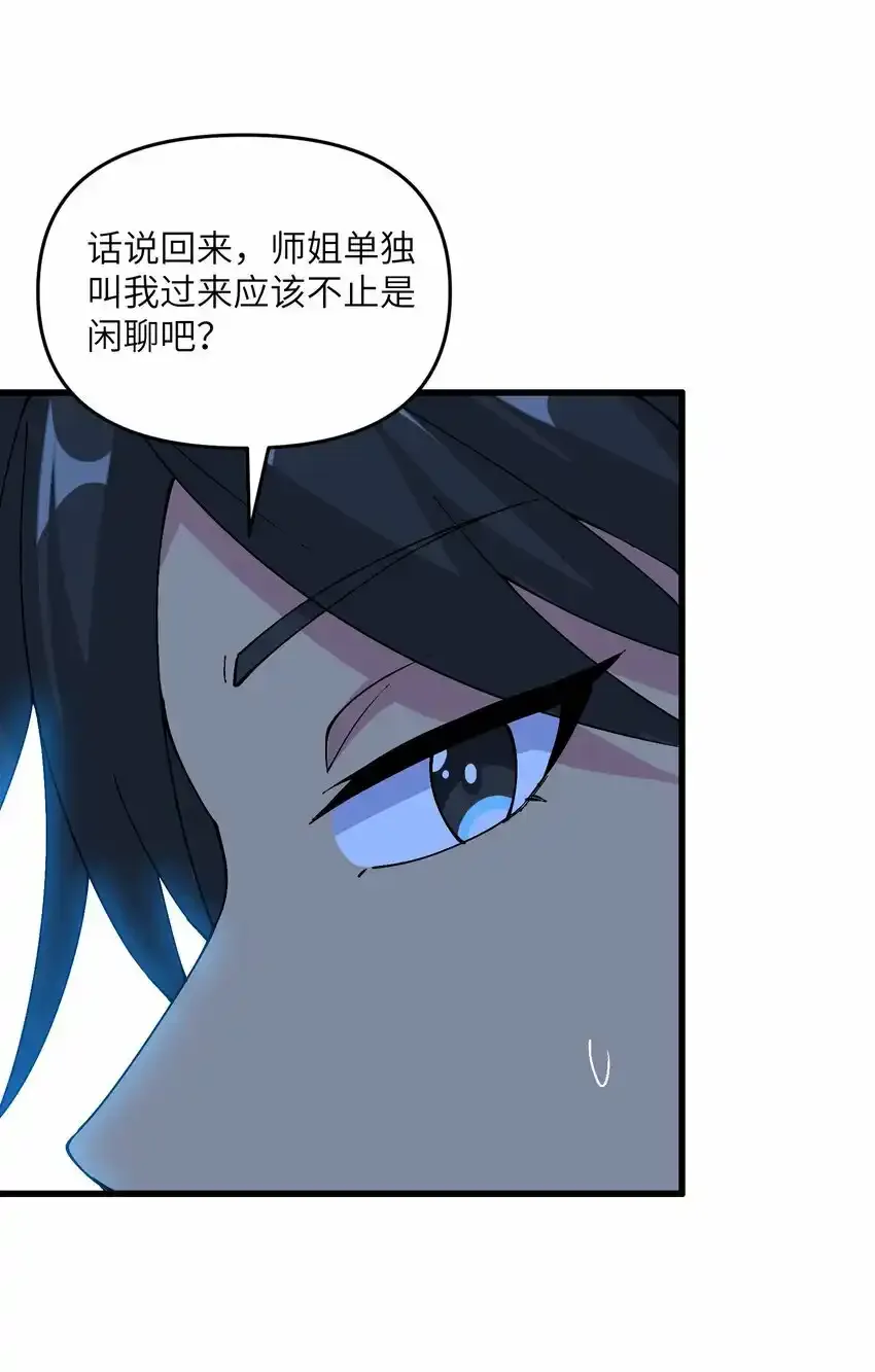 15 醋50