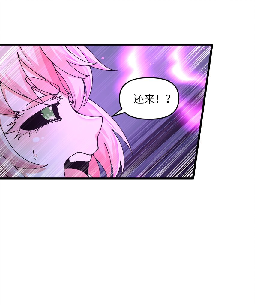 13 不可名状的灾厄17