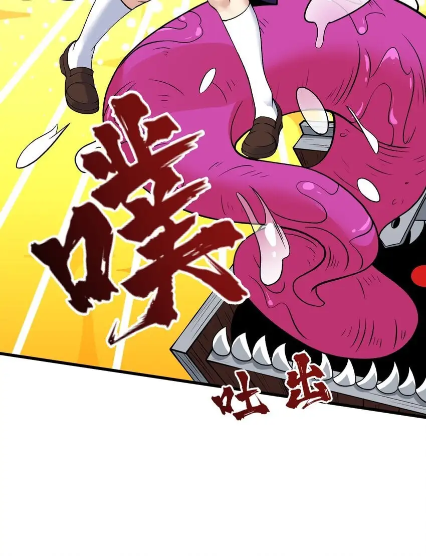 54 奈落神教54