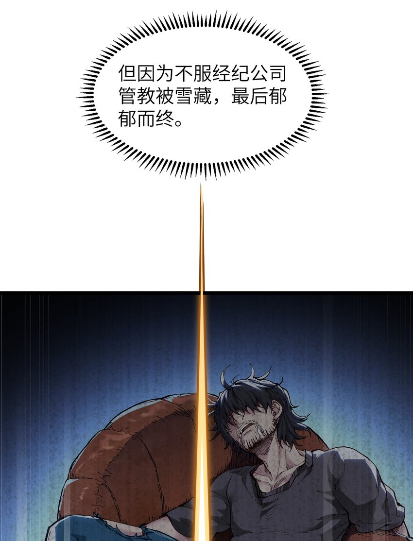 1 转世女仙送上门11