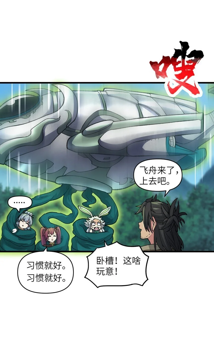 49 来了海边自然是得泳装了27