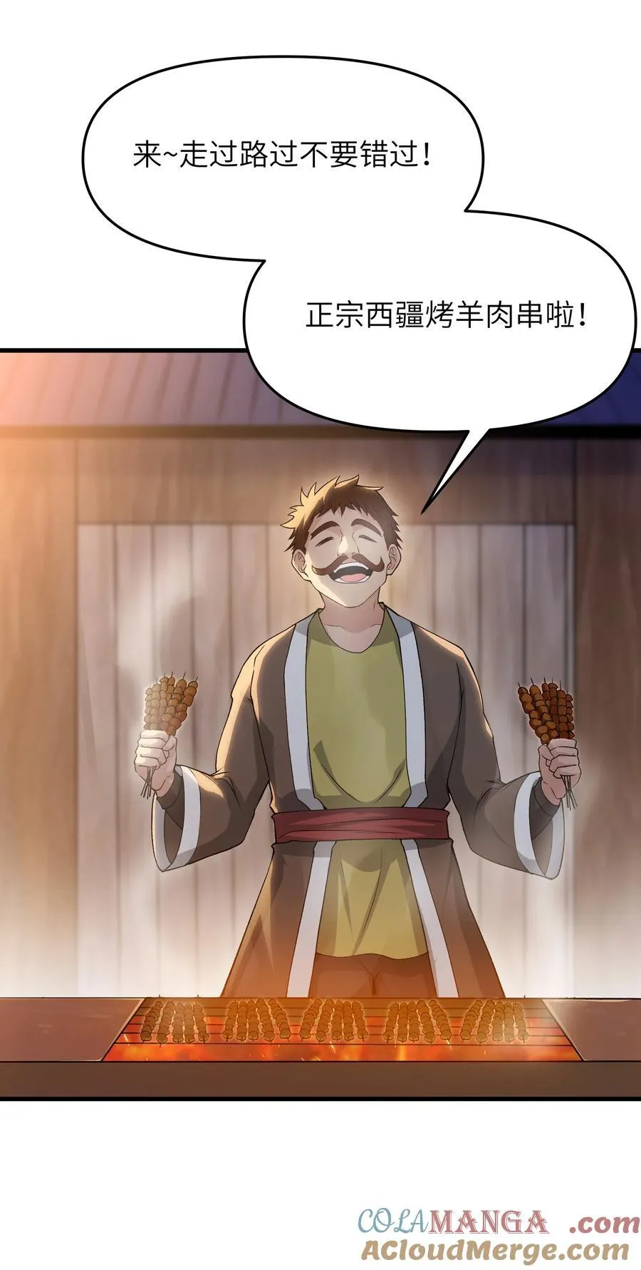73 一日夫妻15