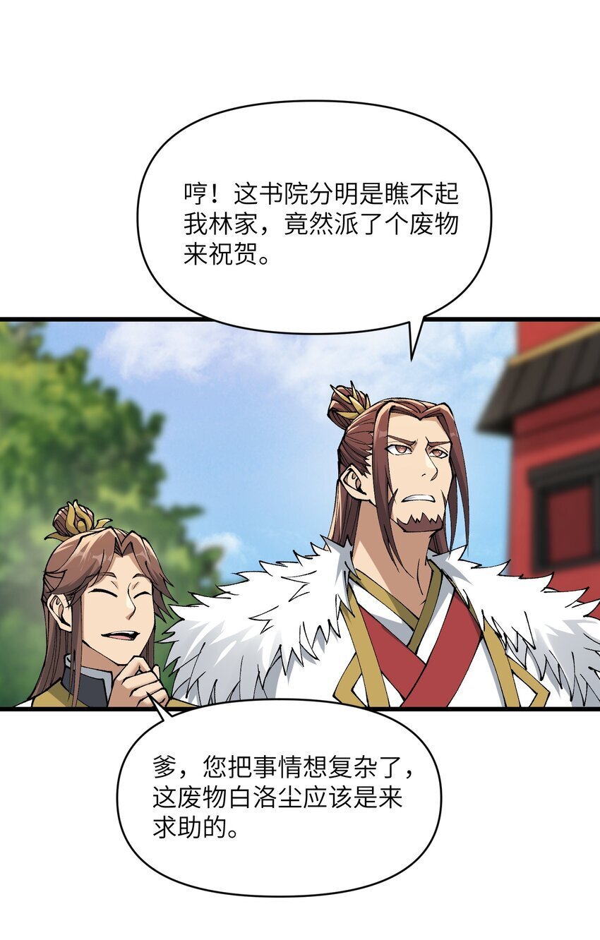43 我全部都要31