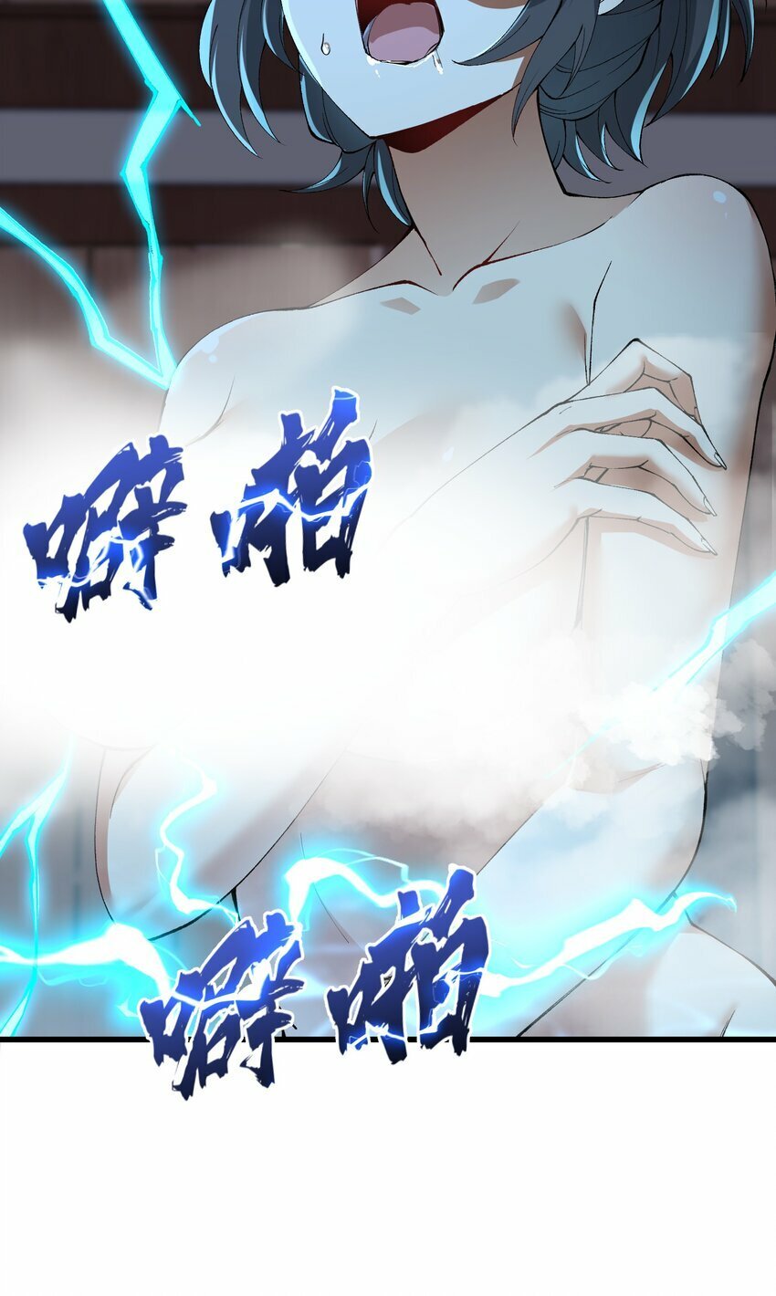 35 地仙47