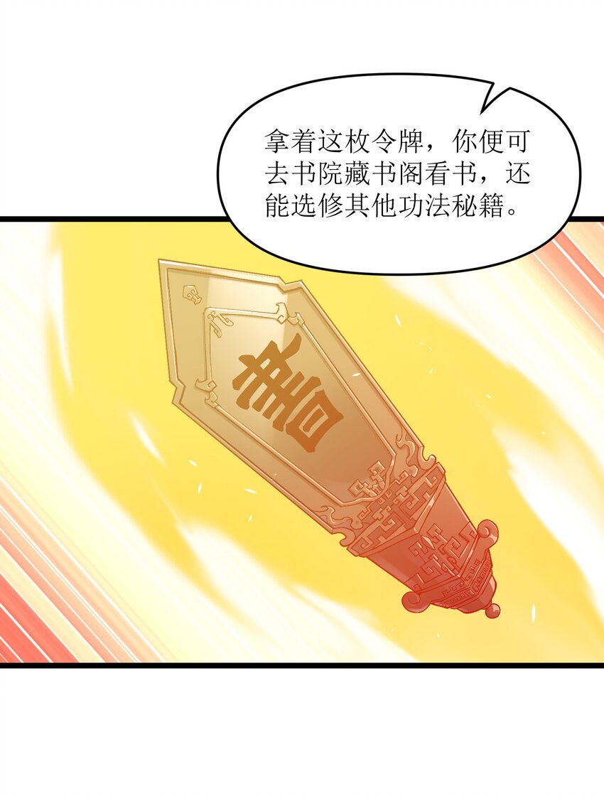 4 开门，执法堂！8