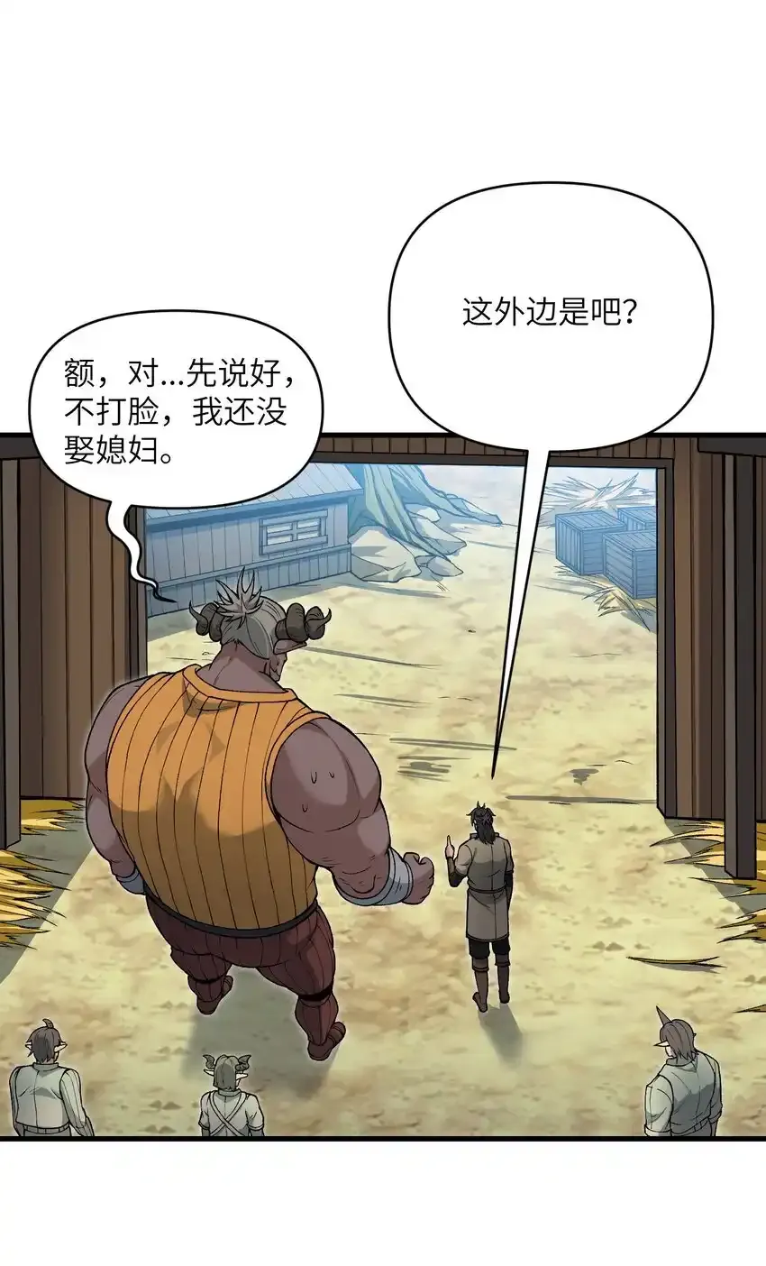 52 劈柴？都端上来罢22
