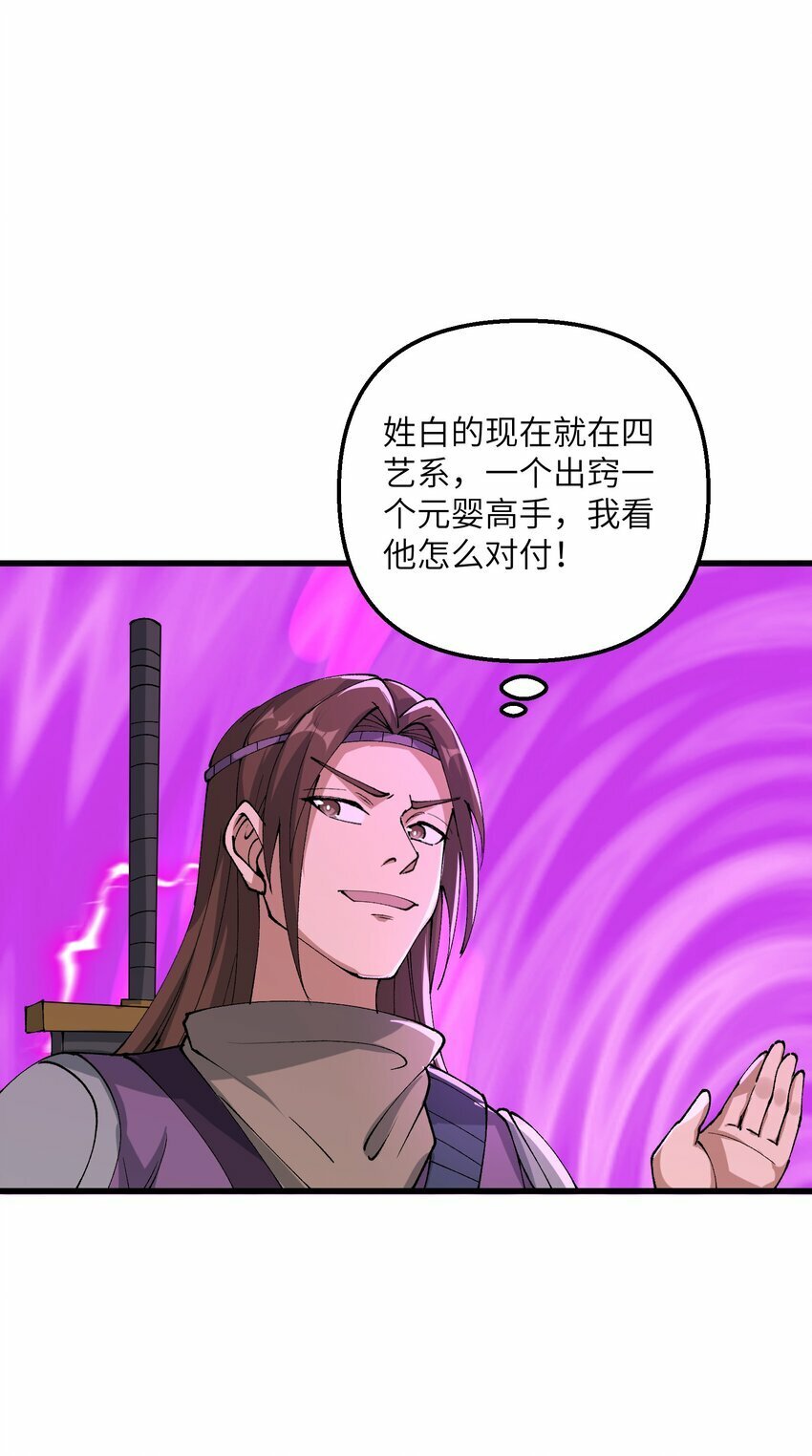 29 原来是舔狗12