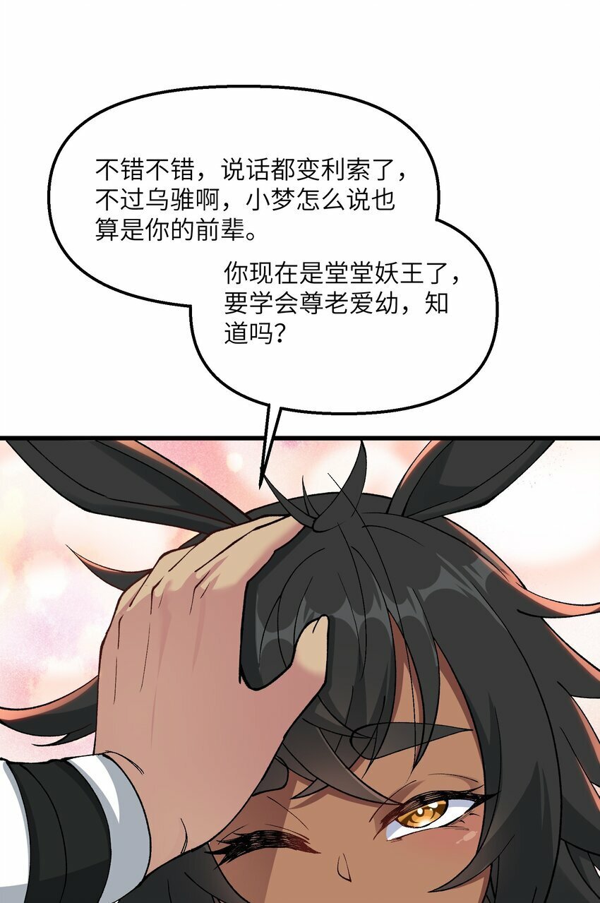 26 我的爱马35