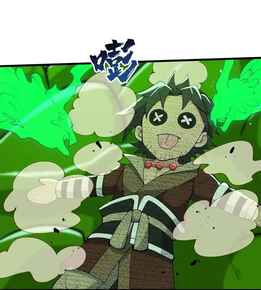 47 往日仇怨51