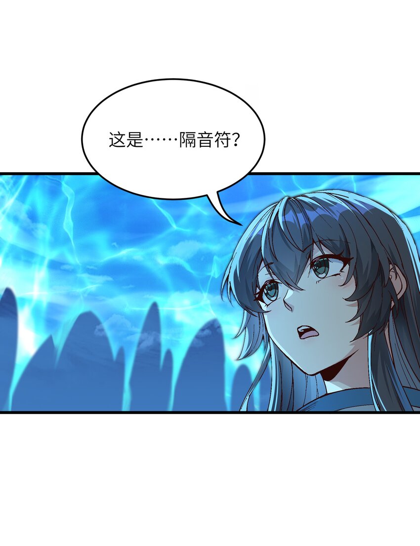 3 夜半不得眠39