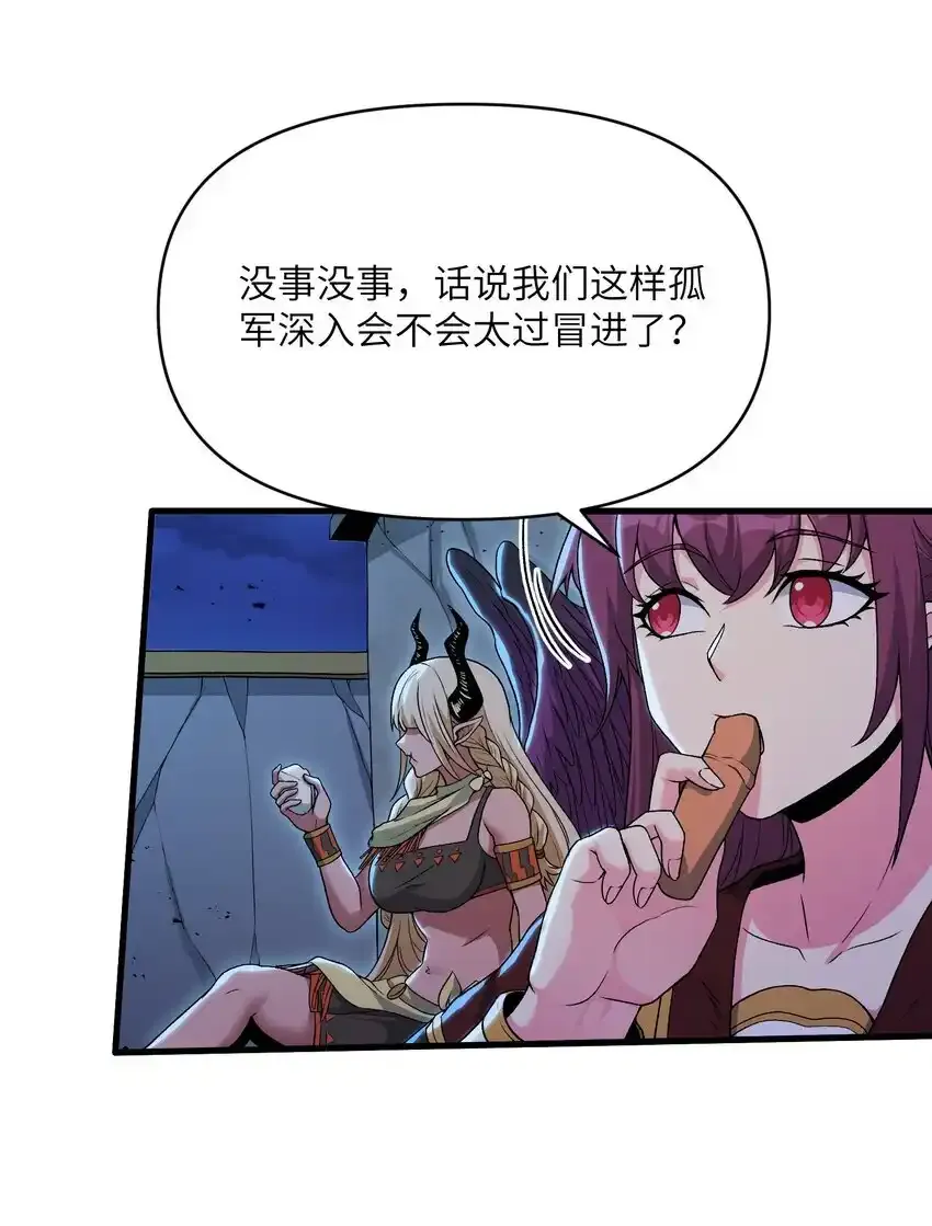 62 向死而行24