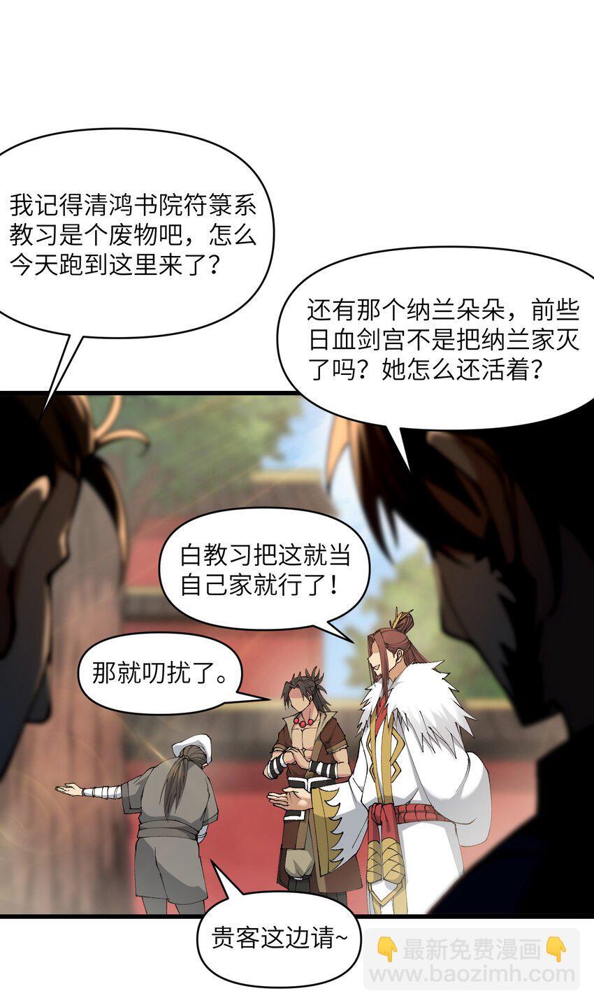 43 我全部都要29