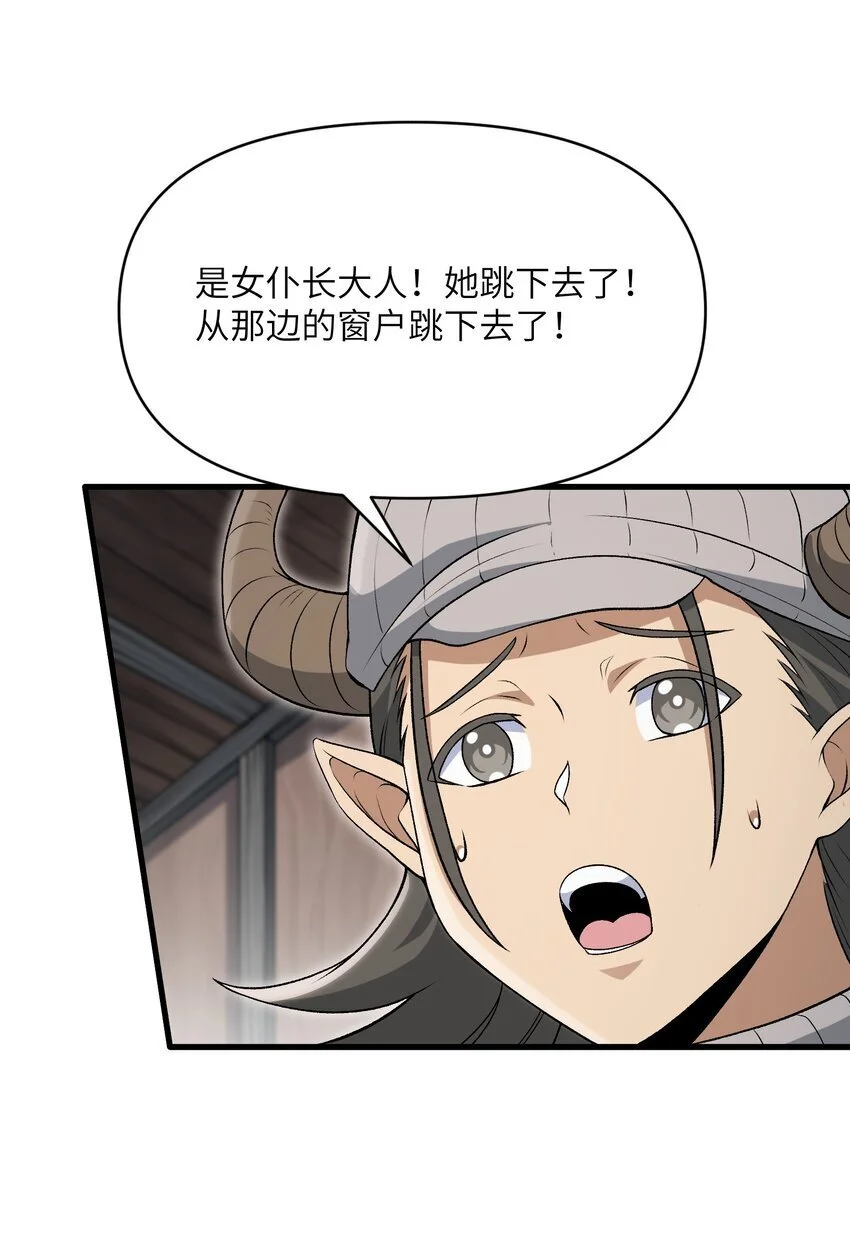 60 死灵魔法6