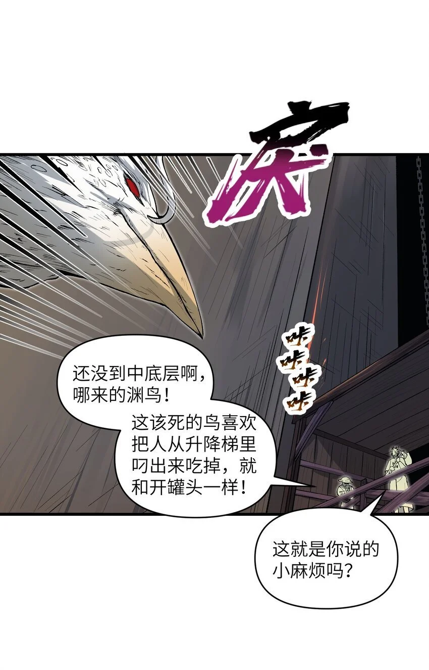 58 送到矿井去挖煤35