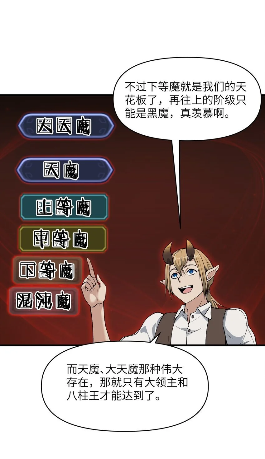 51 你的角小小的也很可爱呢57