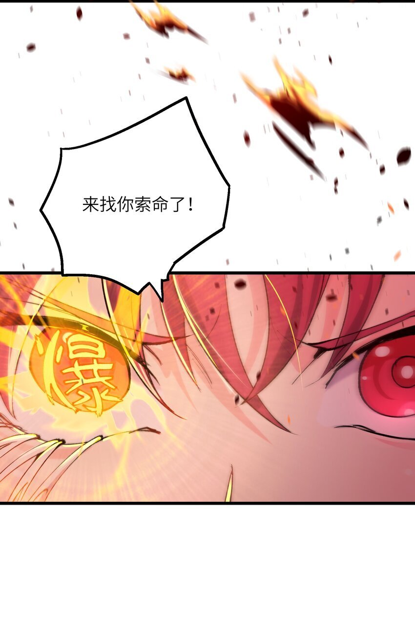 41 血老祖5