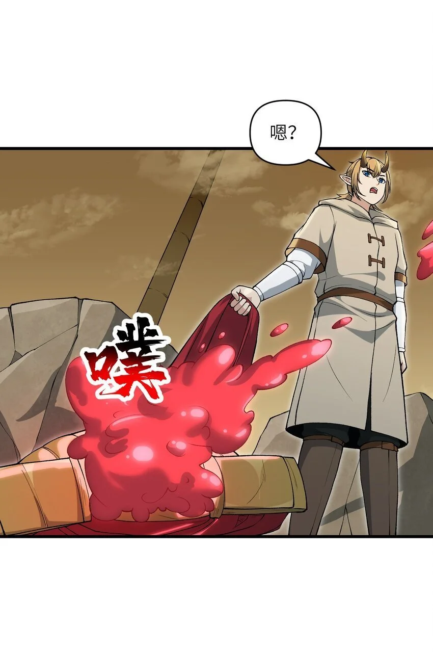 60 死灵魔法20