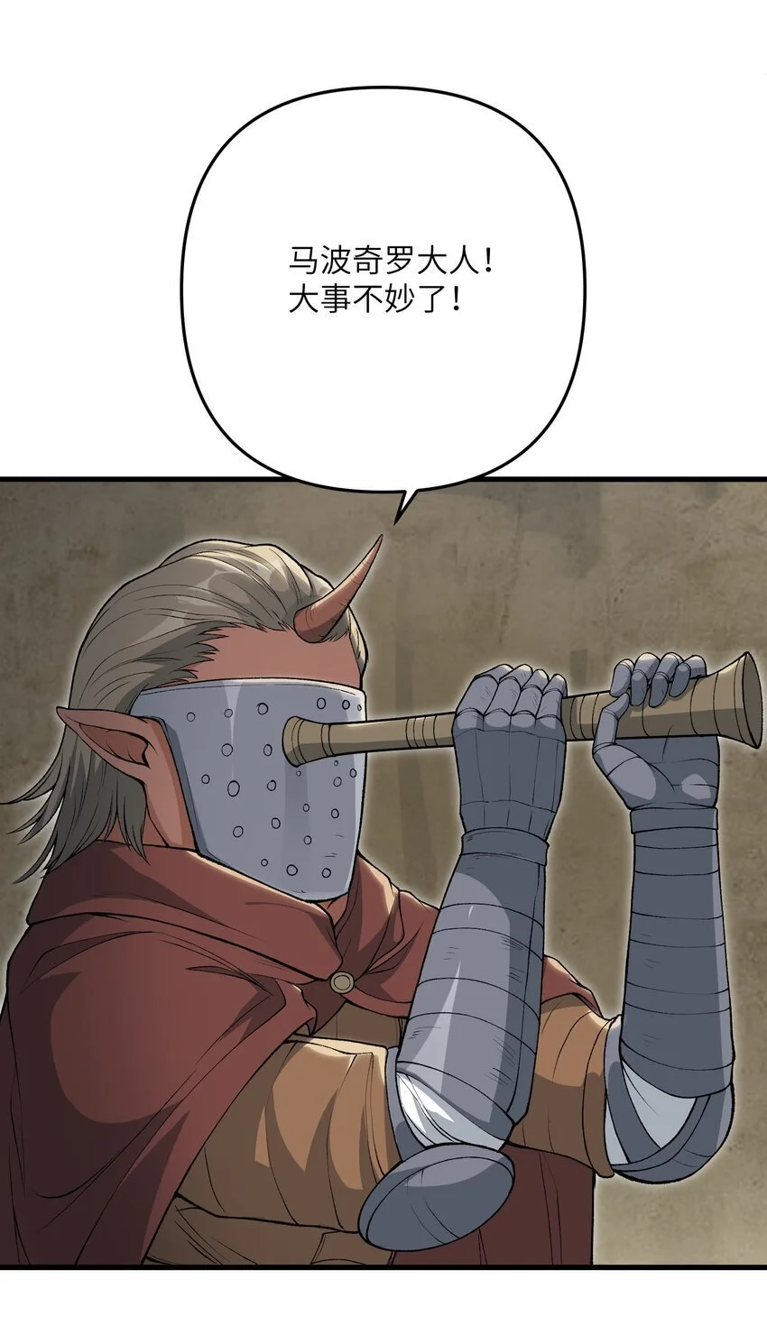 59 不是魔法是修仙15