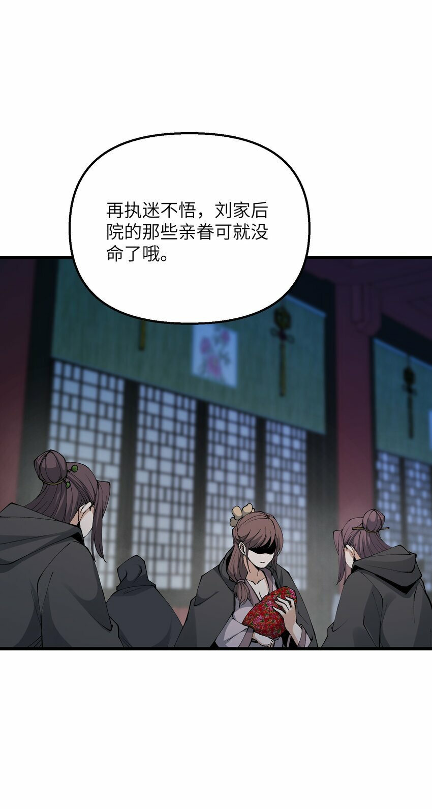 38 放开我的二徒弟！45