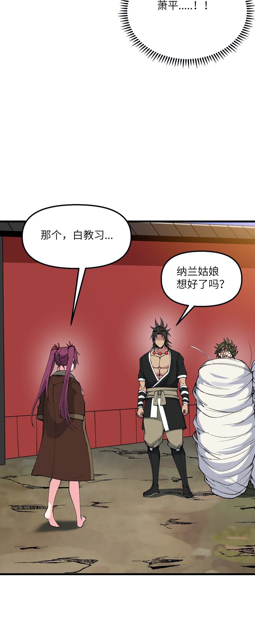 39 哪有救人要撕衣服的？！50