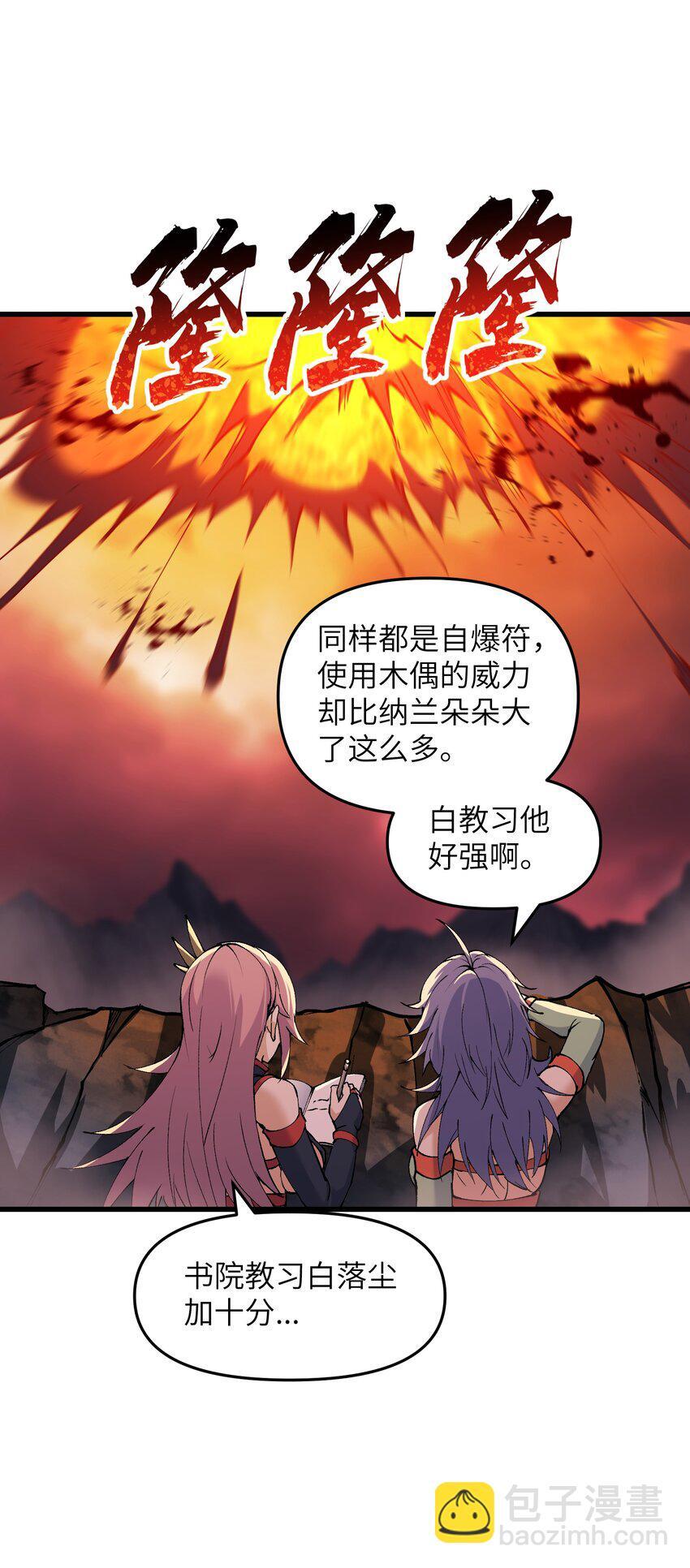42 毁灭你，与你何干？11