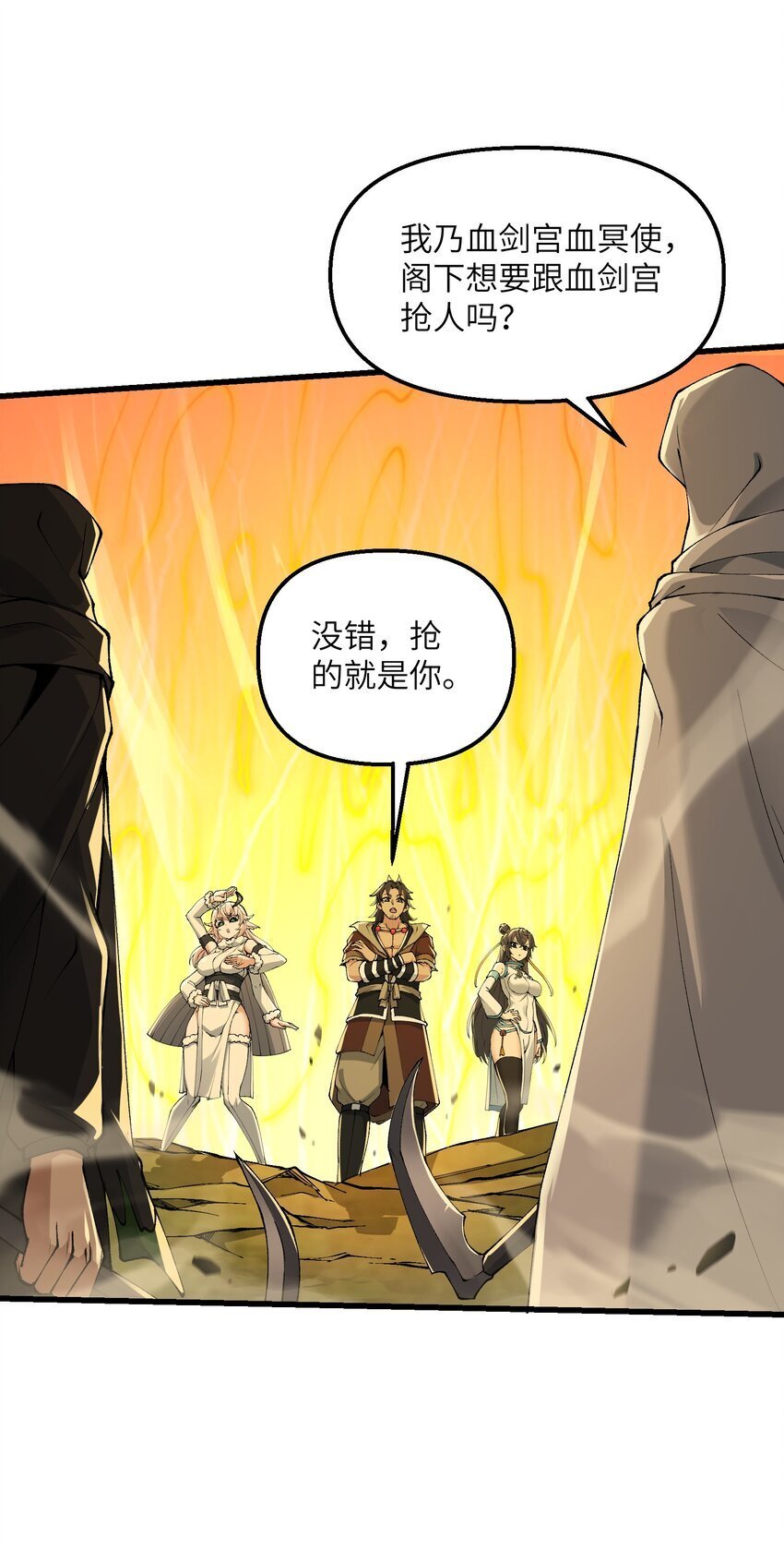39 哪有救人要撕衣服的？！0