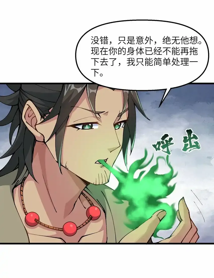24 白教习你要干什么！24