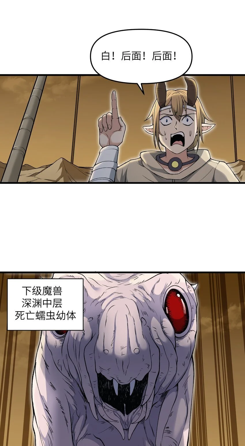 59 不是魔法是修仙3