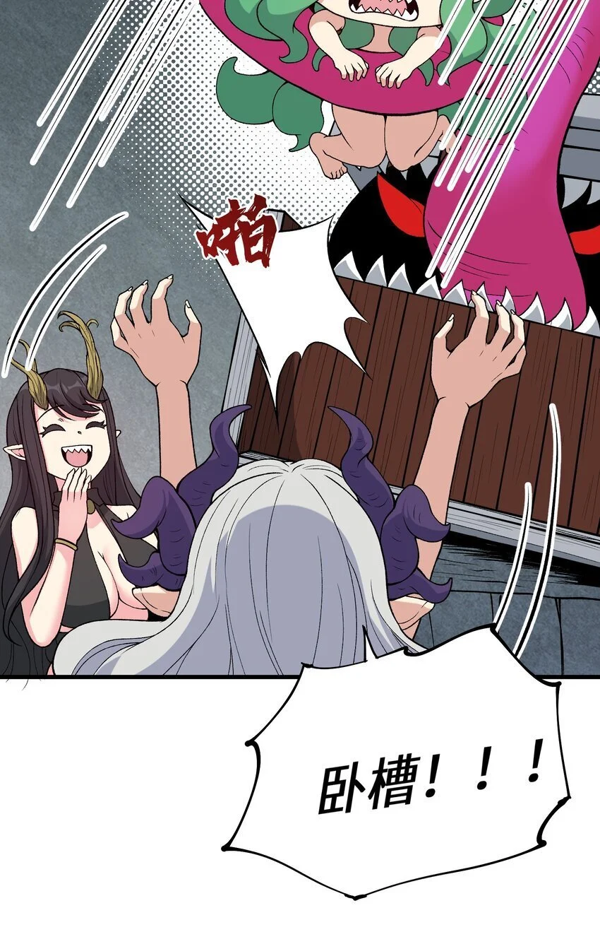 54 奈落神教51
