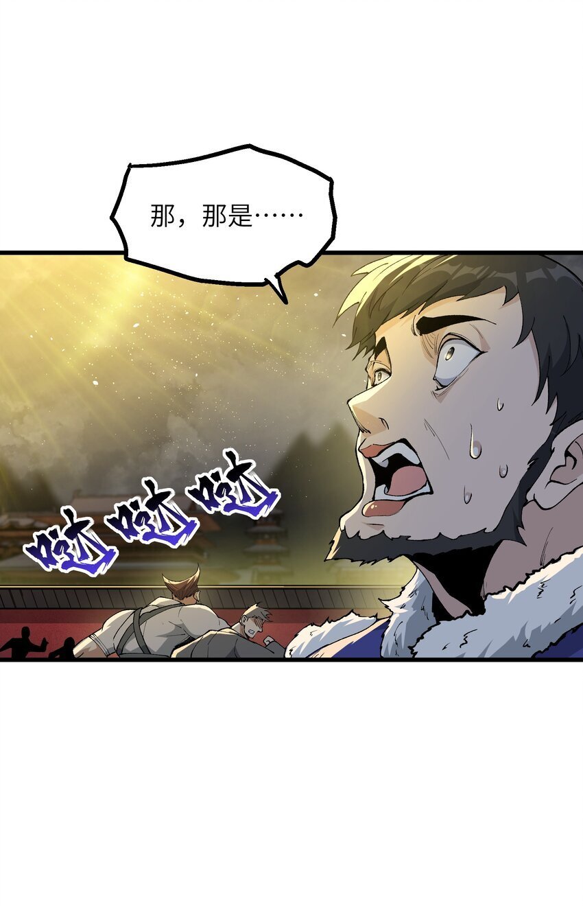 46 吃瓜不嫌事大8
