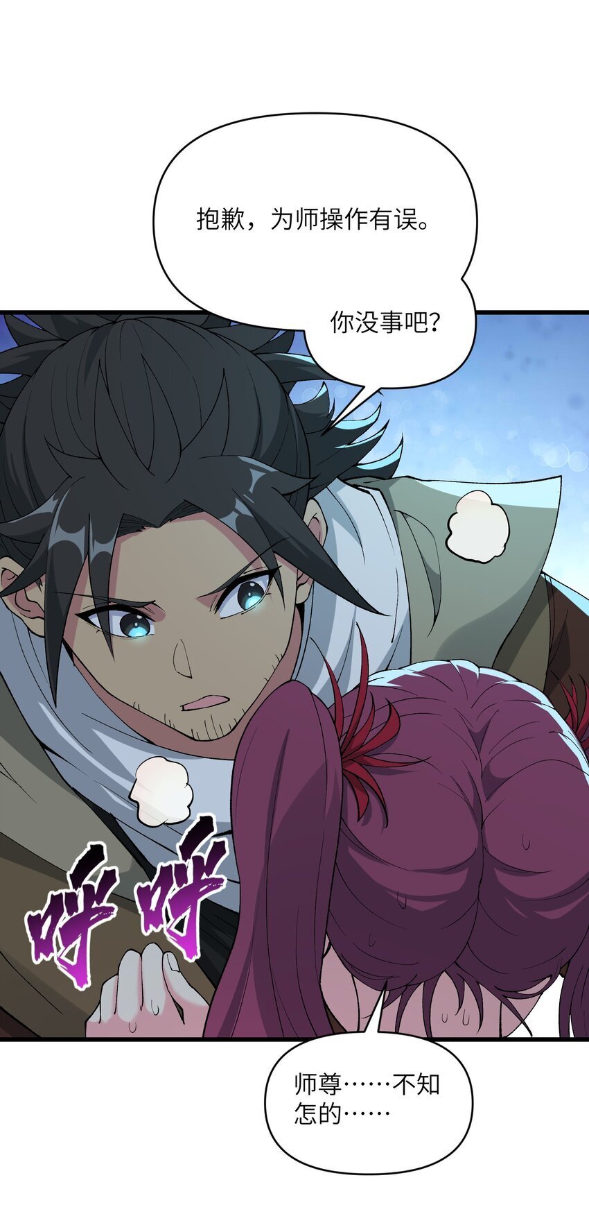 43 我全部都要62
