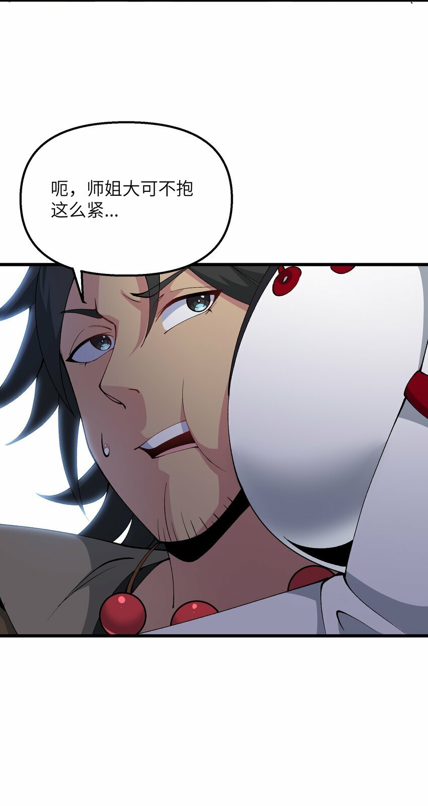 34 师姐不用抱这么紧44