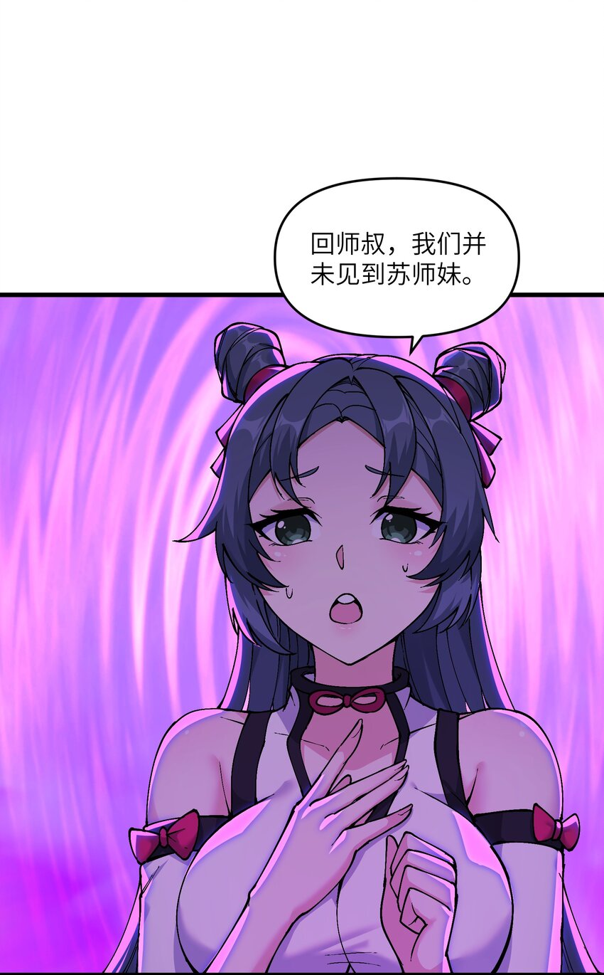 13 不可名状的灾厄6