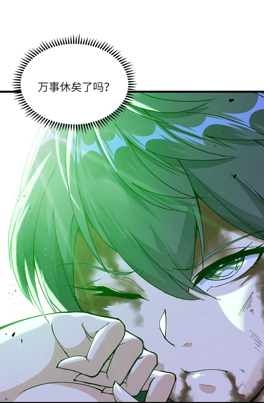 8 我就是你的天谴20