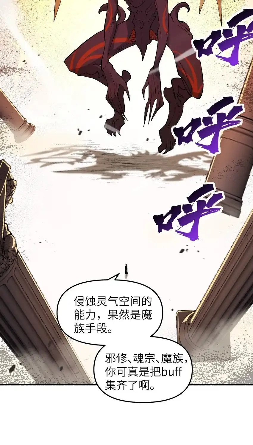 47 往日仇怨65