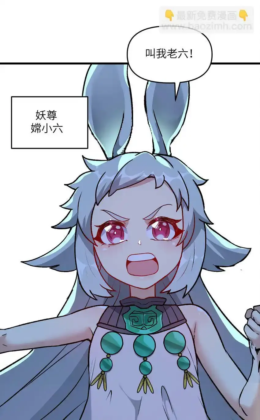 17 老六70
