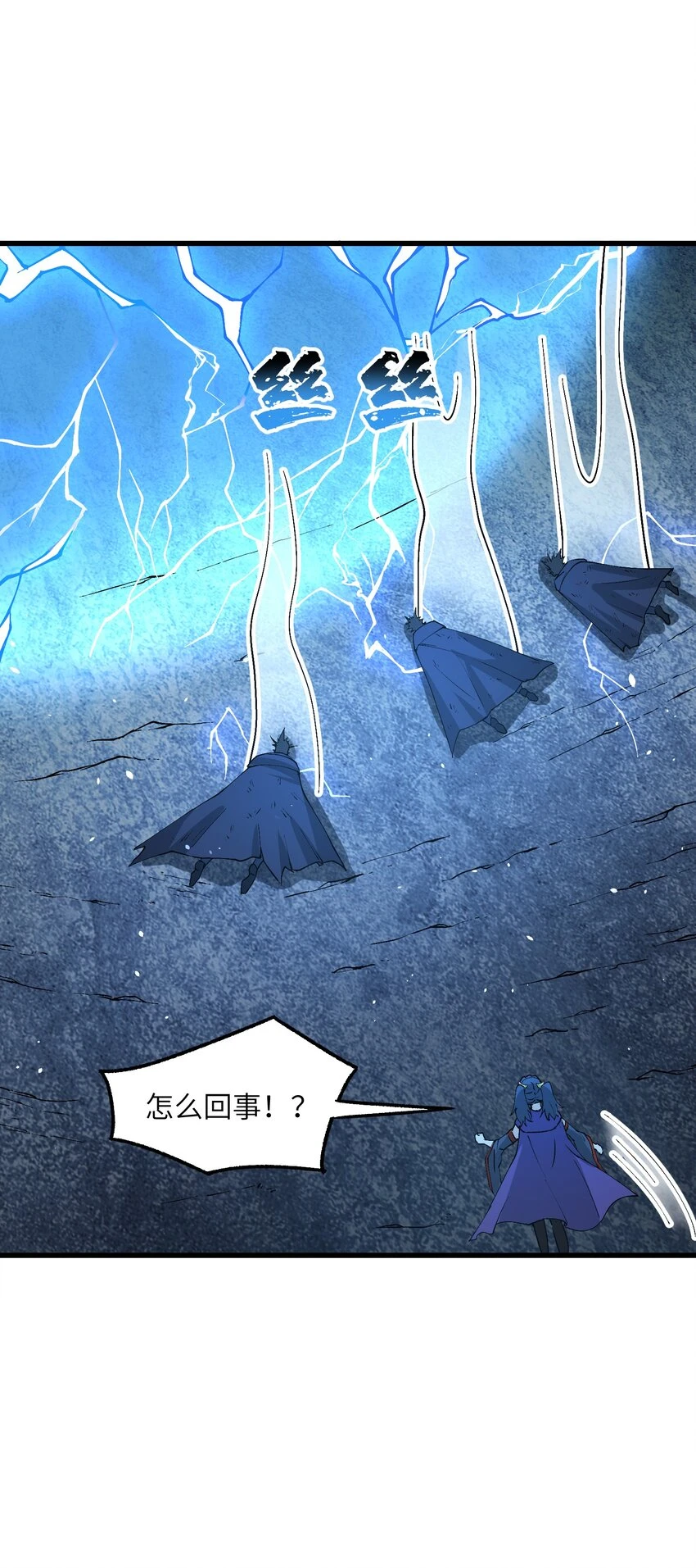 18 魂祖现世30