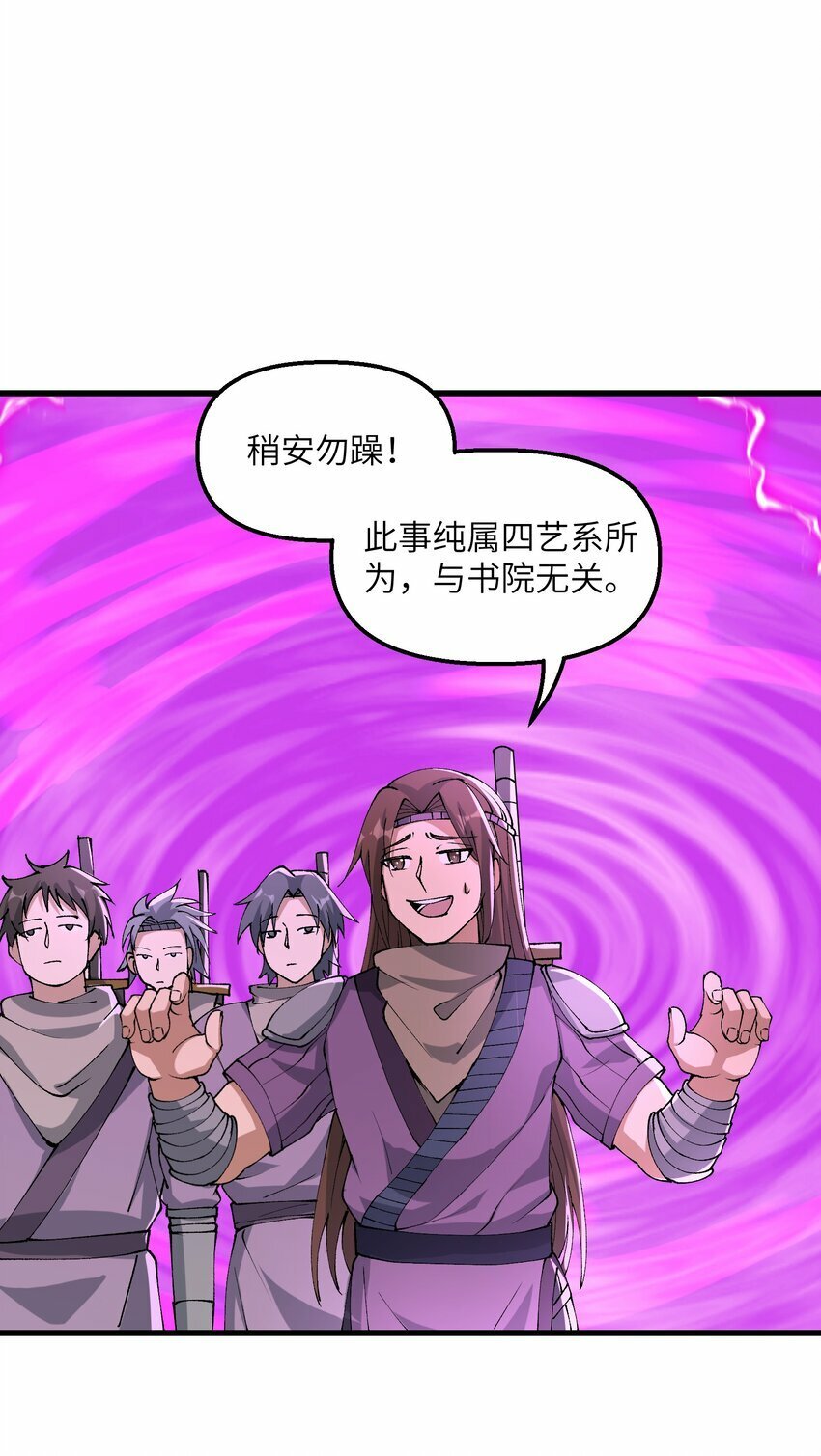 29 原来是舔狗7