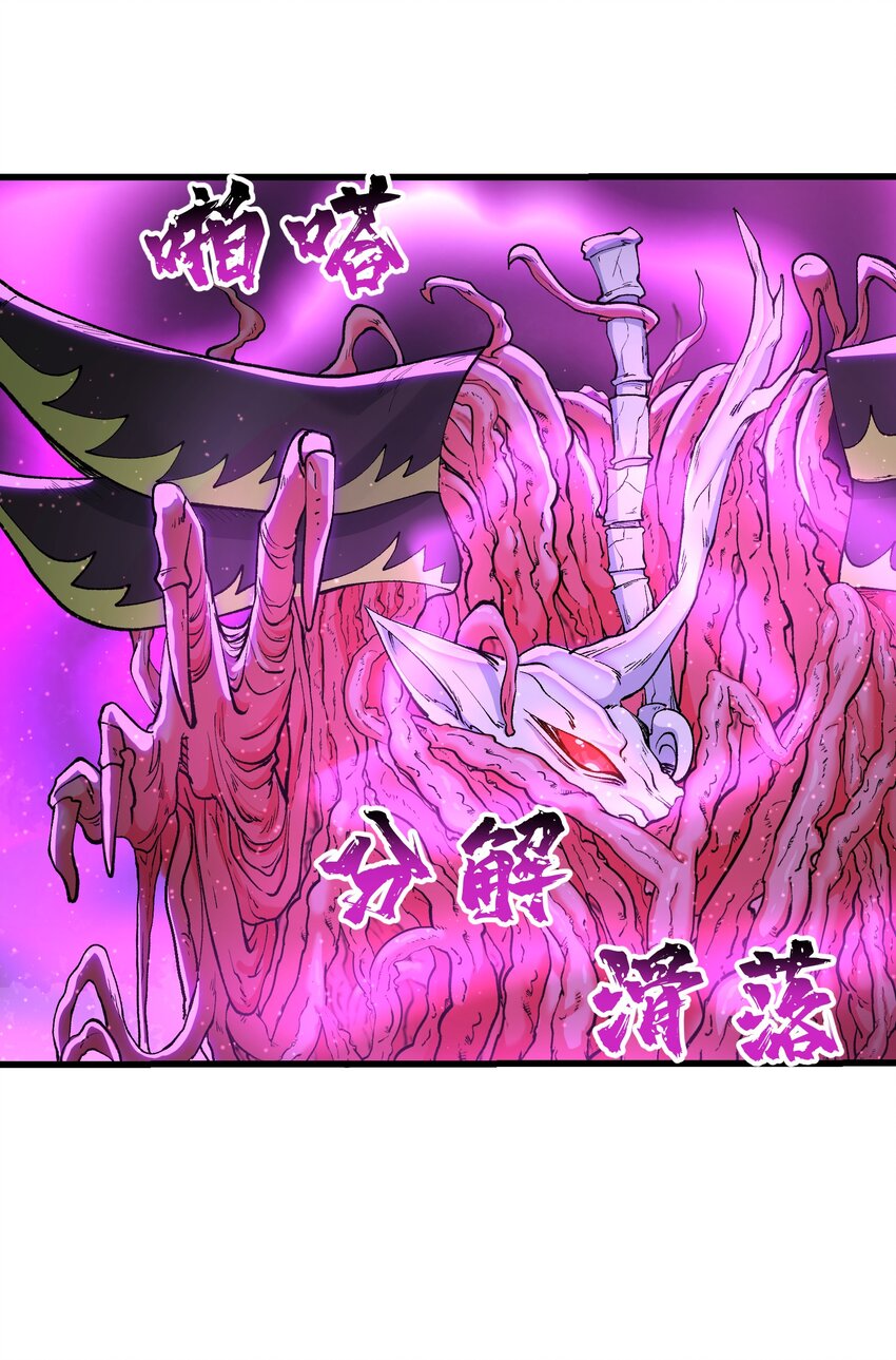 13 不可名状的灾厄19