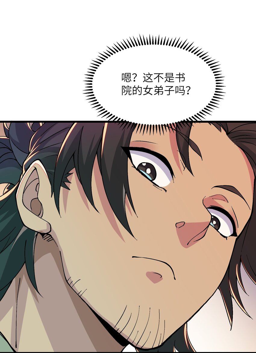 5 闲惹风尘77