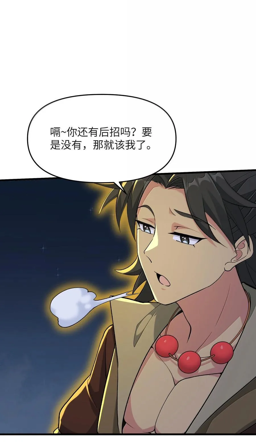 80 你脑子有病啊25