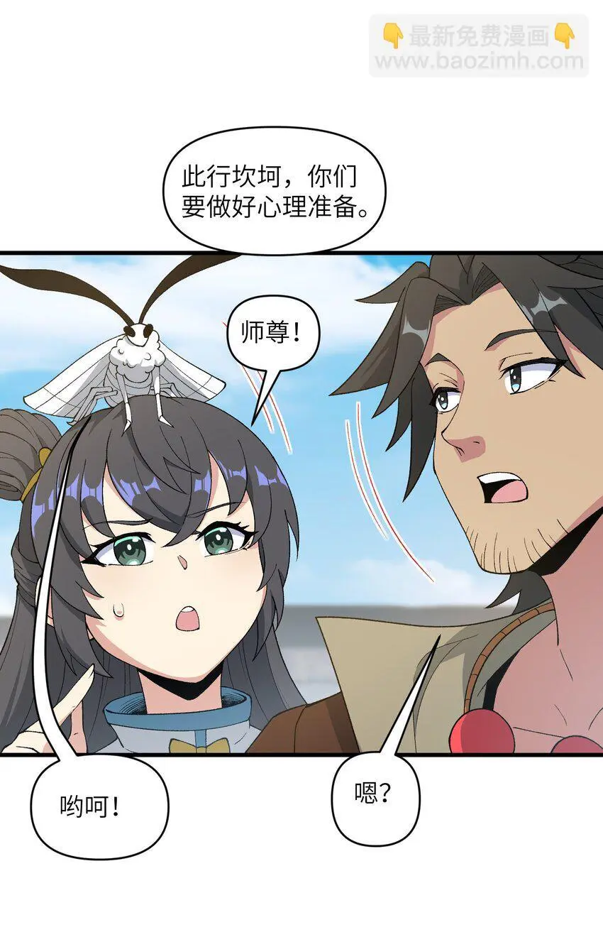 48 老大出问题了！48